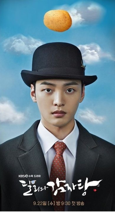 minjaefiles's tweet photo. #DalriAndGamjatang minjae’s official poster https://t.co/jzcbHbgClM