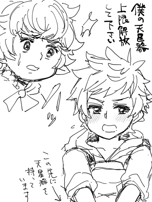 こういう…
何だこれ描いてみてもよく分かんねえな… 