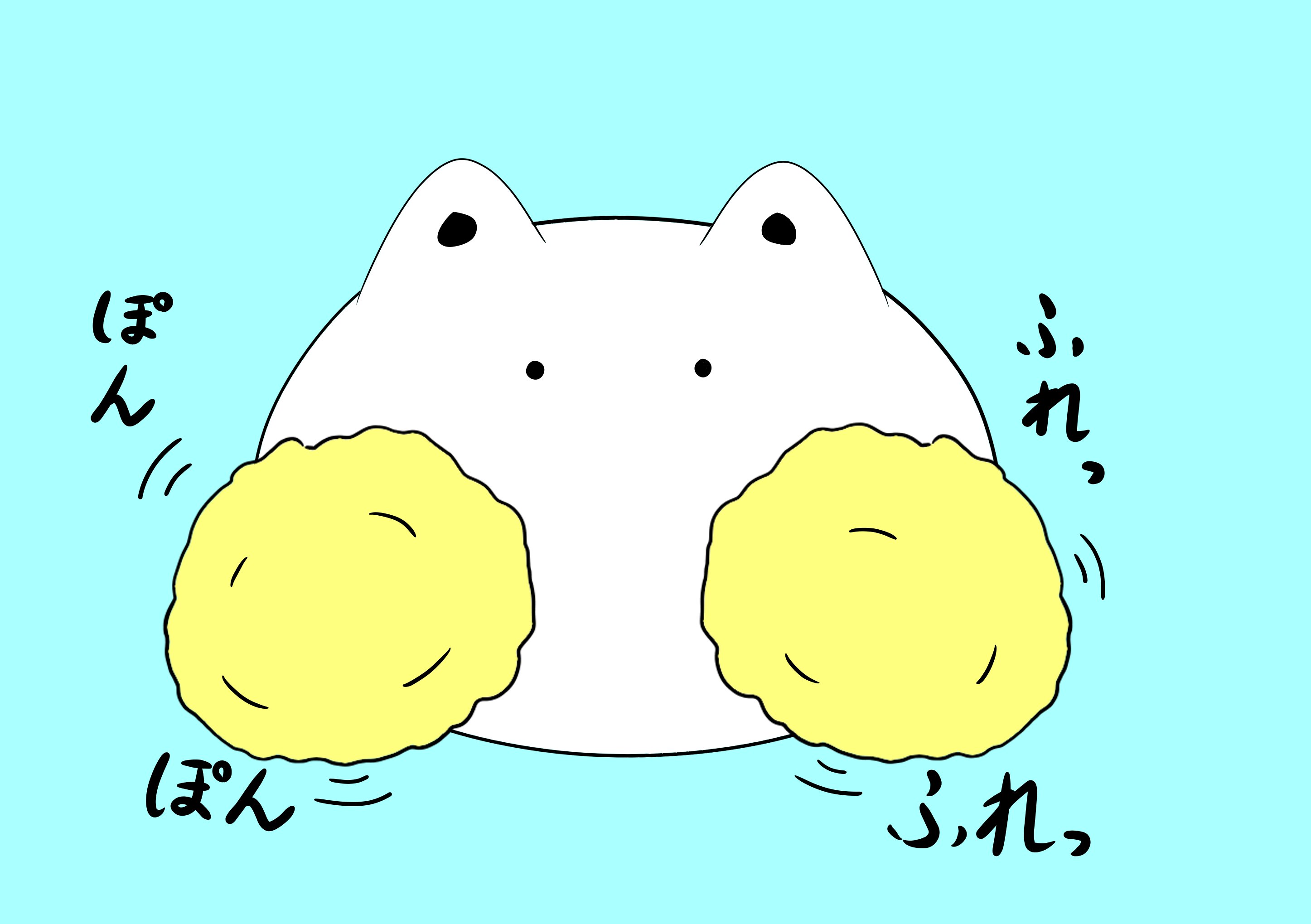 ちゃーすりん Lineスタンプ製作中 冬予定 おはようございます 月曜日なので鼓舞する絵を描きました ハッピーサンシャインデー 8 30 ふれっふれっぽんぽん 修正絵 イラスト 絵描きさんと繋がりたい イラスト好きさんと繋がりたい ハッピー