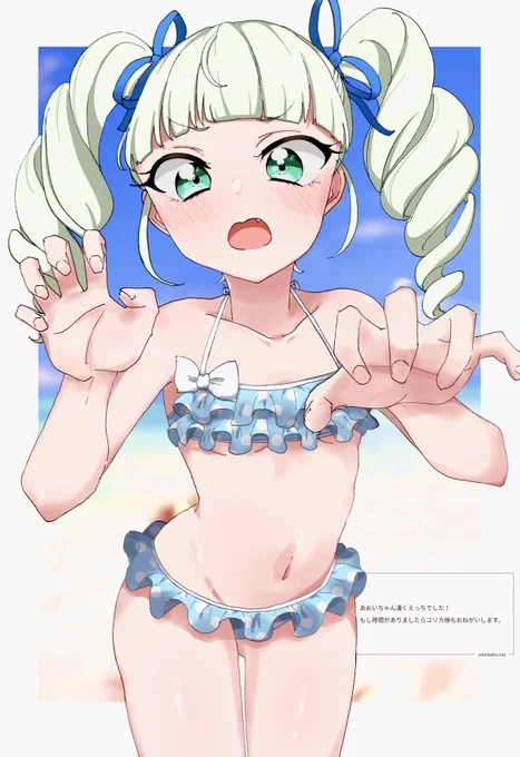 お題箱です 