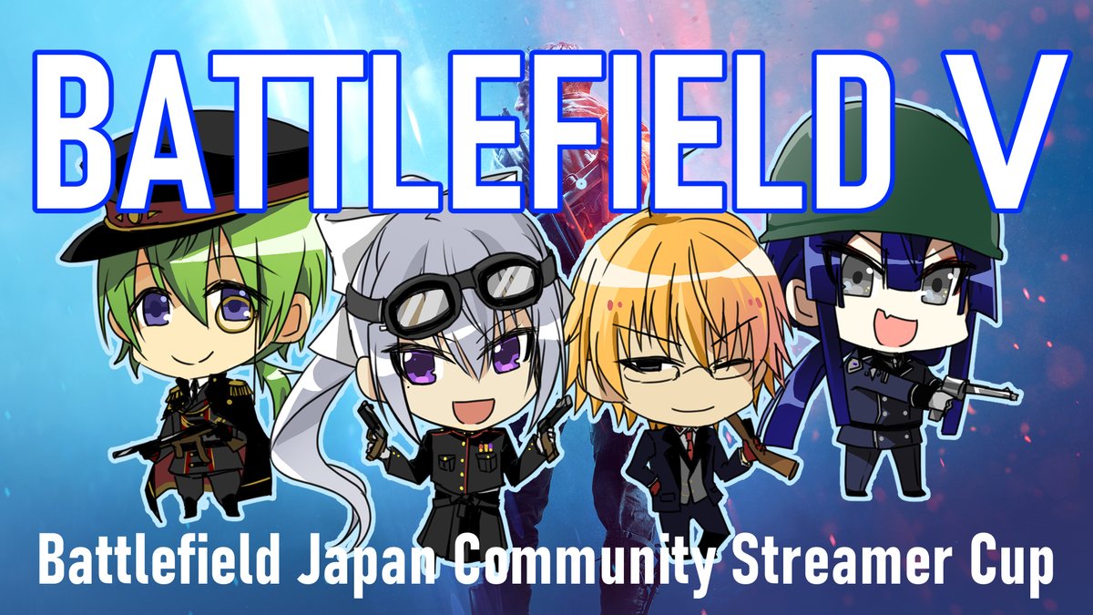 ユキニョ Tos 大会楽しみです リプ欄に透過立ち絵 でろあーと 長尾背景 ピク渋サムネ クリ笑イト