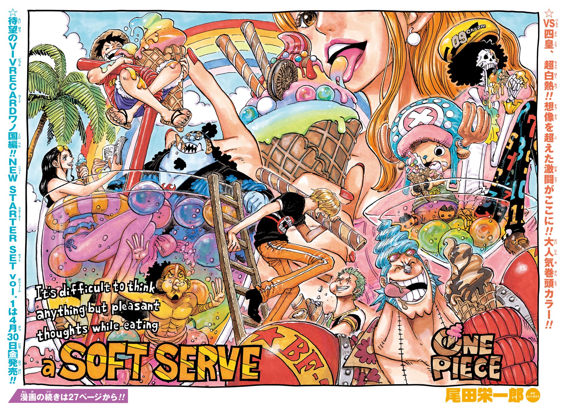 Jum O 4 Fav Artists Idols Eiichiro Oda Bryan Lee O Malley Tetsuya Nomura And Yusuke Murata Are All Idols I Love Their Art Style And It S Influenced My Own Style In A Jum O 4 Fav Artists Idols Eiichiro Oda Bryan Lee O Malley Tetsuya Nomura And Yusuke Murata Are All Idols I Love Their Art Style And It S Influenced My Own Style In A