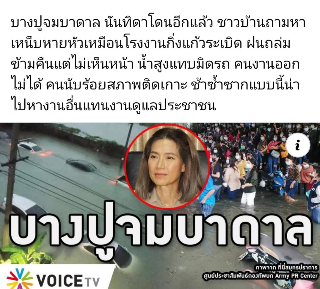 ลาออกเถอะถ้าทำงานไม่เป็น?