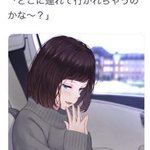 昔付き合っていた元カノが秋葉原に行きたいというので？連れて行った場所!