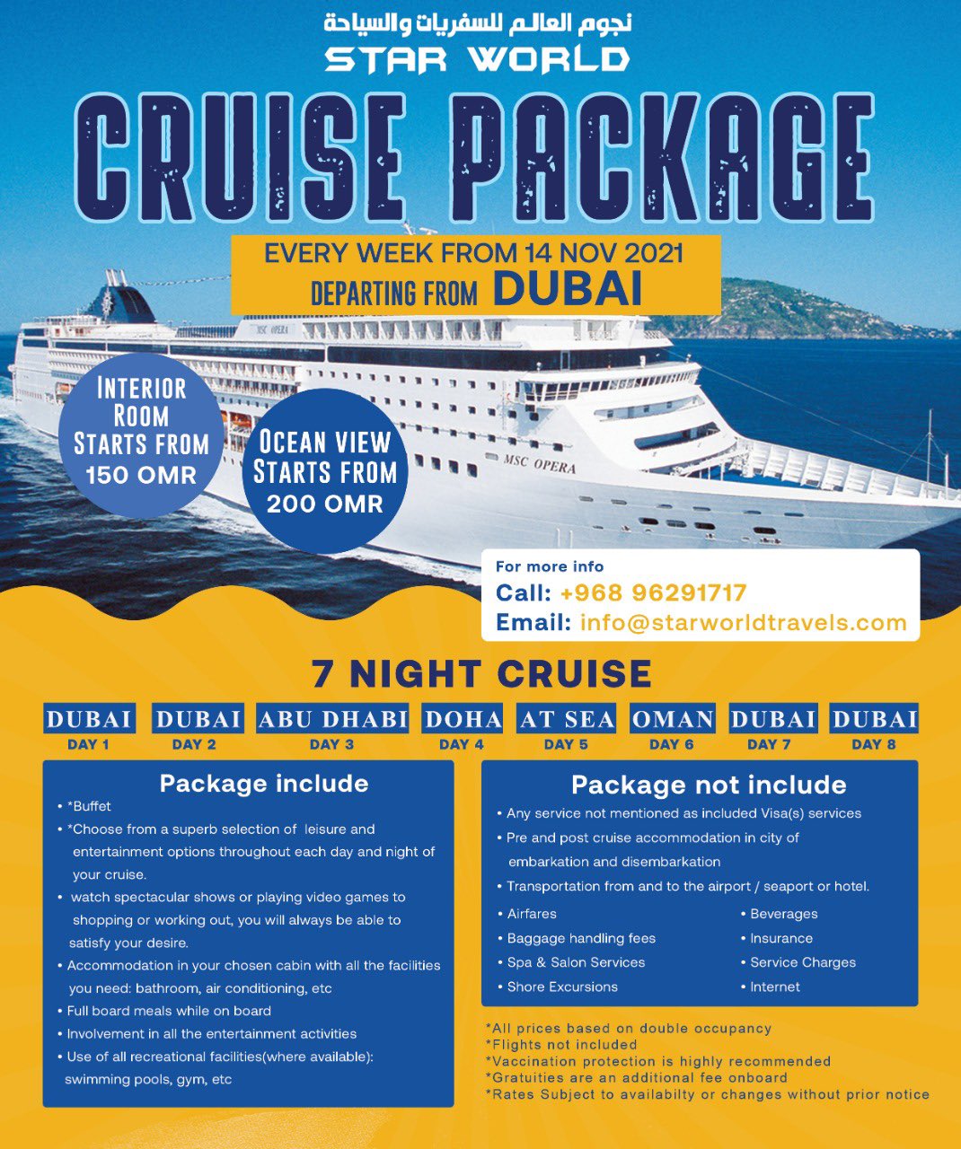 Actualiser 44+ imagen cruise dubai to oman fr.thptnganamst.edu.vn