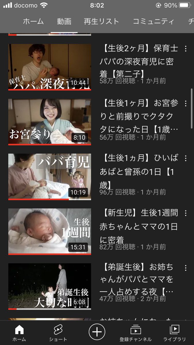 きりのちゃんねる Twitter Search Twitter きりのちゃんねる Twitter Search Twitter