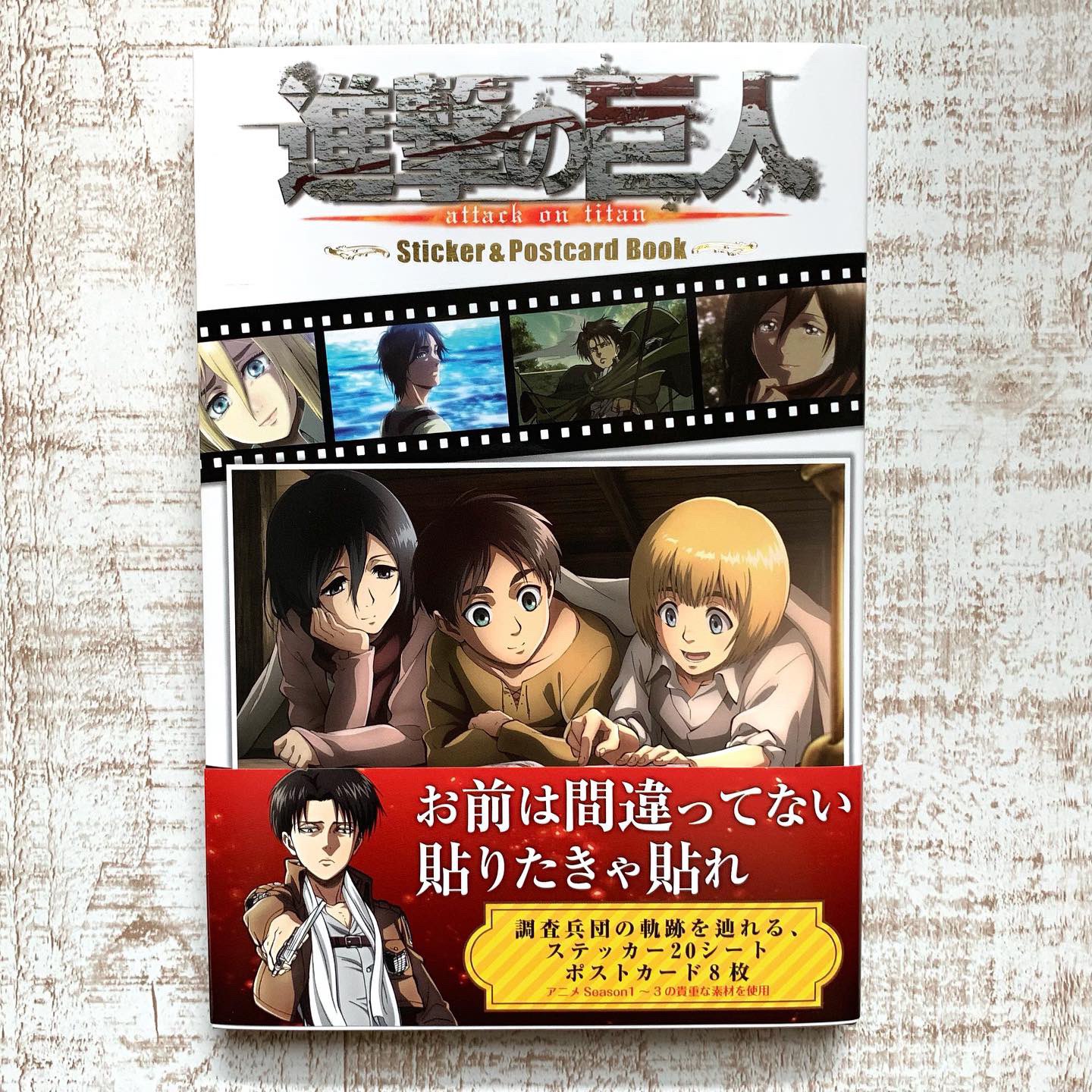 Planchas de stickers Shingeki no Kyojin (Attack on Titan) - Fandomo