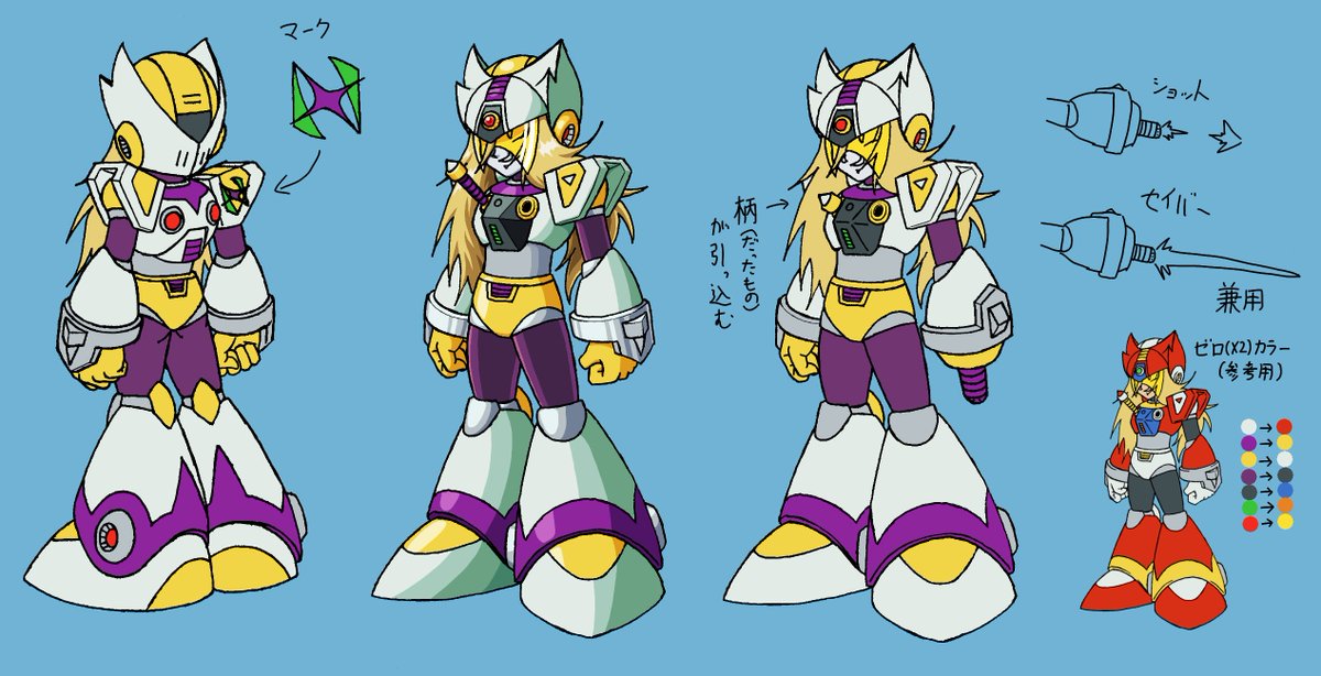 リバース・ニヒツ
Xに敗れたニヒツがよりゼロに近い姿になって復活した姿
エクストリームに残ったデータよって再生されたエクストリームZセイバーが体の一部になっている
#ロックマンXギガミッション