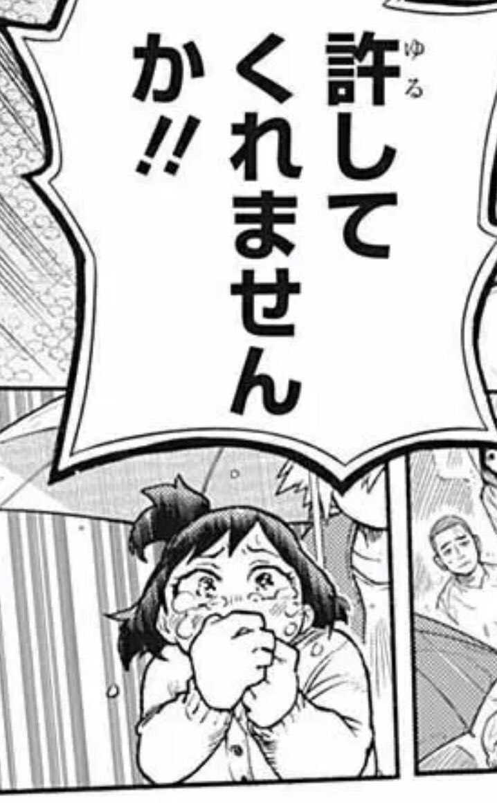 ヒロアカ漫画とアニメの違いは どっちが面白いか徹底検証