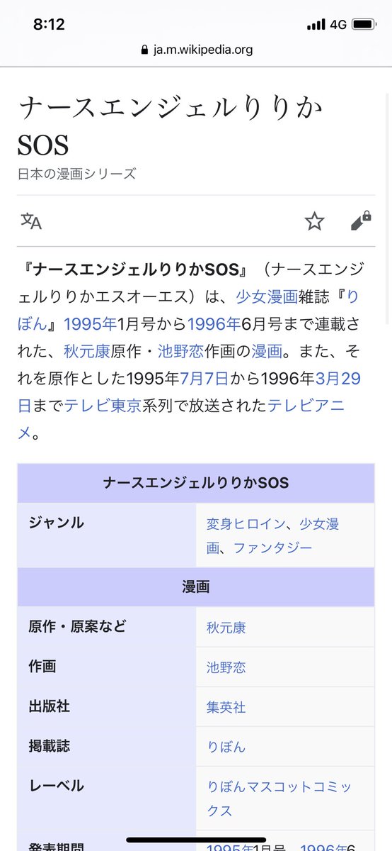 エンジェル アニメ 最新情報まとめ みんなの評価 レビューが見れる ナウティスモーション 7ページ目 エンジェル アニメ 最新情報まとめ みんなの評価 レビューが見れる ナウティスモーション 7ページ目