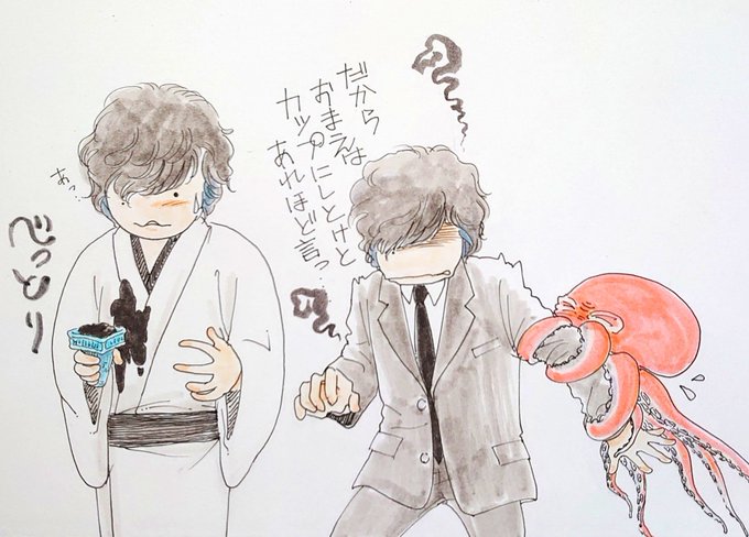 米津玄師のtwitterイラスト検索結果
