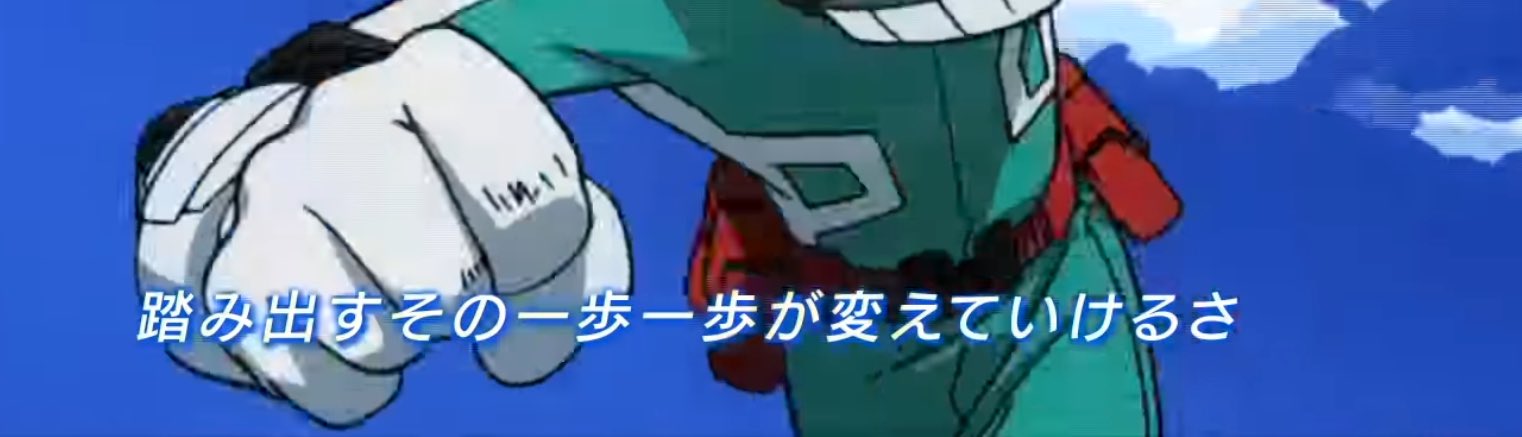 ネタバレ ヒロアカ本誌が泣ける 1話で登場のおじさんに感動 テリアブログ