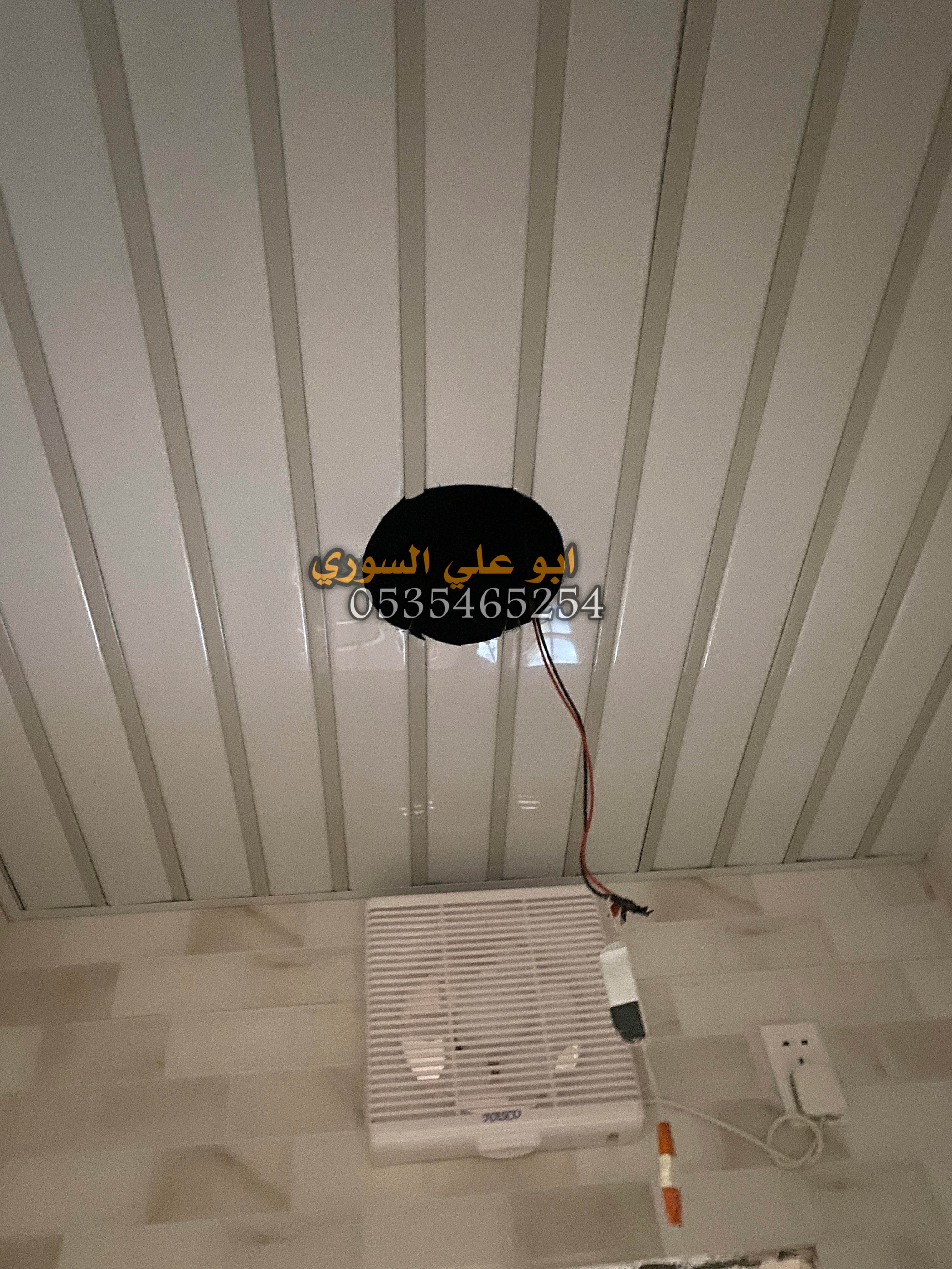 اسقف مستعارة شرائح المنيوم اسقف ارمسترن 0535465254 4t4 4 twitter