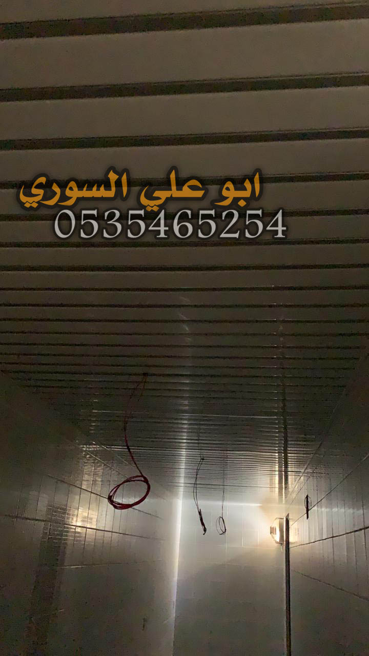 اسقف مستعارة شرائح المنيوم اسقف ارمسترن 0535465254 4t4 4 twitter اسقف مستعارة شرائح المنيوم اسقف ارمسترن 0535465254 4t4 4 twitter