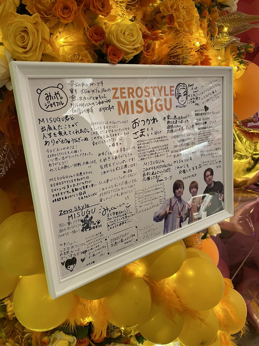 DavidHigu's tweet photo. おはようございます🌞🌞
早起き！！！

昨日はMISUGUさんのLIVEに行ってきました！！！
やっぱり生の歌は感じるものがありました🎤
ZERO STYLEでの活動お疲れ様でした。
今日も一日頑張れる💪💪
写真は昔の。@MISUGUzerostyle https://t.co/hWbcZOZ2xF