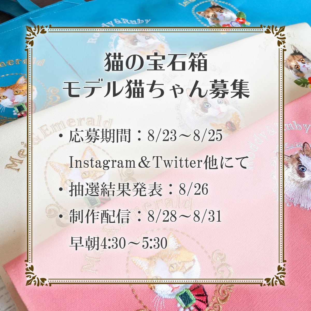 ピノワルド工房 いとも参加するにゃ お姉ちゃんには内緒にゃ 名前 いと 性別 女の子 猫種 サビ猫 Pr 気高い乙女 お姉ちゃんに育てられたが 今では恩を仇で返す 勝ち気なレディ 強きな面と ゴロゴロ甘える 二面性のツンデレガール 見るものを虜