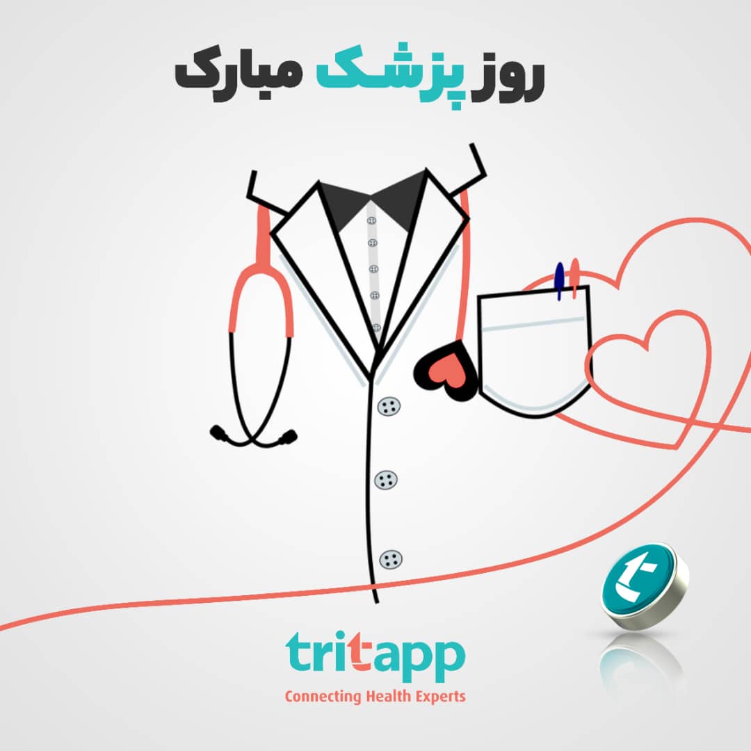 TritAppp's tweet photo. #روز_پزشک https://t.co/0oxASorKt7