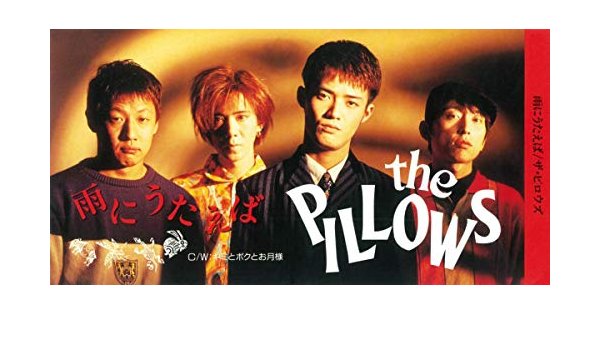 The pillows обложки. Группа the pillows. The pillows album. The pillows album. The pillows обложки.