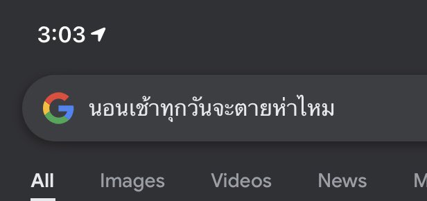 กูตอนนี้ : เรื่องวุ่นๆวัยรุ่นตีสาม
