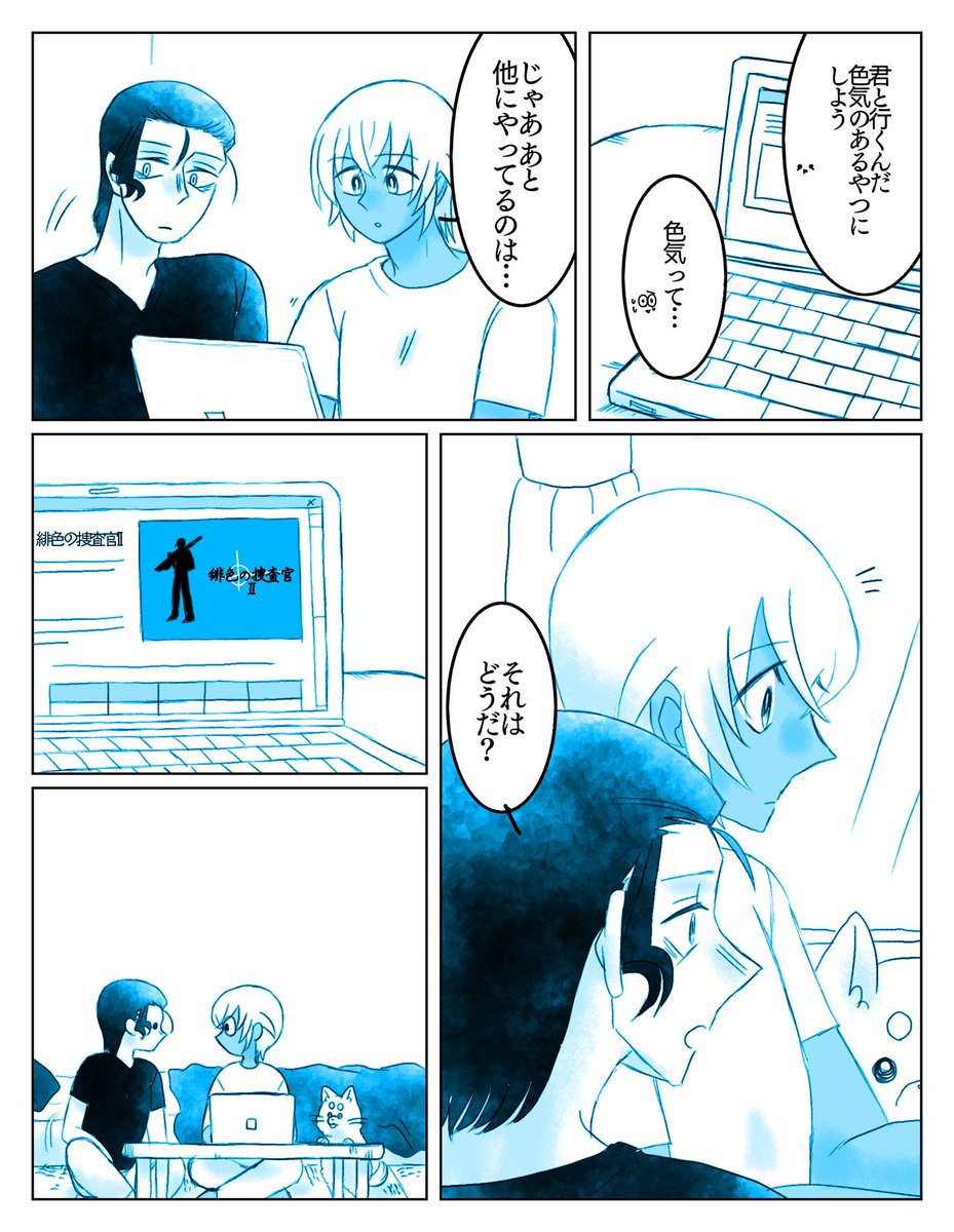 🎫(※腐向け) 