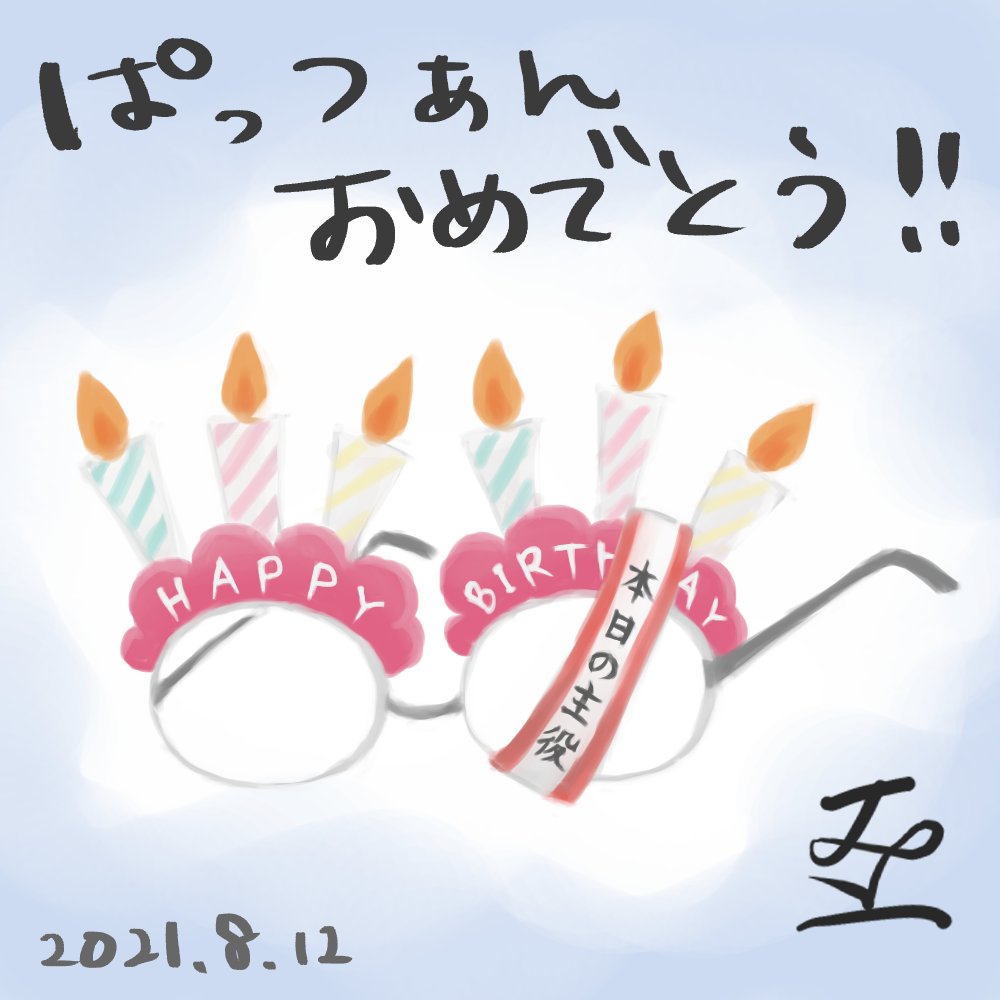 ねる子すぐ死ぬ スナァ Neruko G Twitter