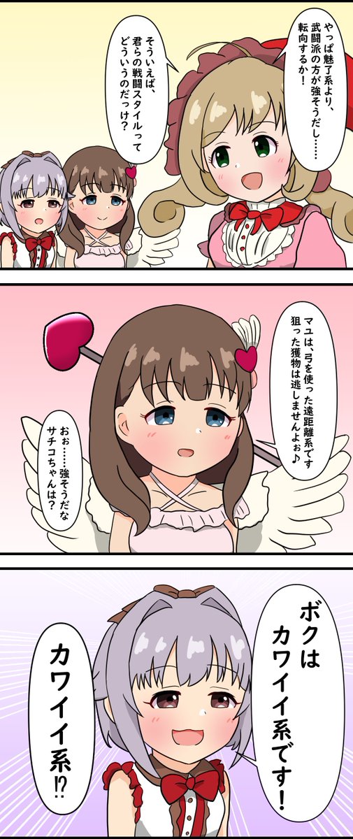 佐久間まゆ 高画質 のtwitterイラスト検索結果 古い順