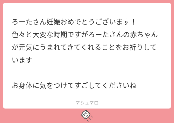 ট ইট র 蓮野 商業最終巻配信中 お祝いのお言葉ありがとうございます W 本当にいろいろと大変な時期に来たなあ と思いますが どんなご時世だろうと来るときに来るんだろうと思うので 必死に自身と健康を 続き T Co N436emrhkb