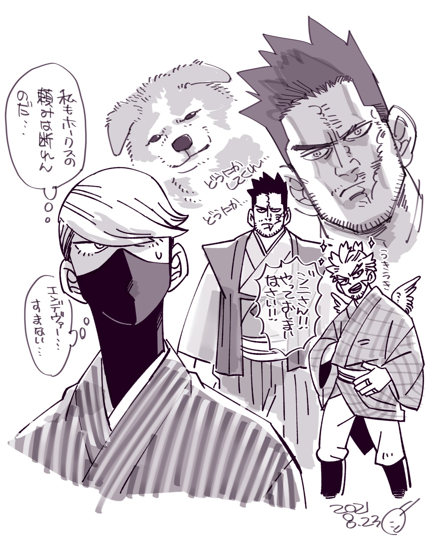 Twitter 上的 猫飯屋 ねこめしや らくがき ヒロアカ エンデヴァーとホークスとベストジーニスト やっておしまいなさい 本誌ネタ T Co Ib2p9j4dh3 Twitter