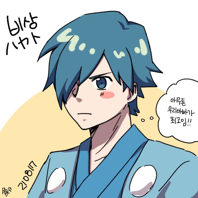 ジムリーダーのtwitterイラスト検索結果 ジムリーダーのtwitterイラスト検索結果