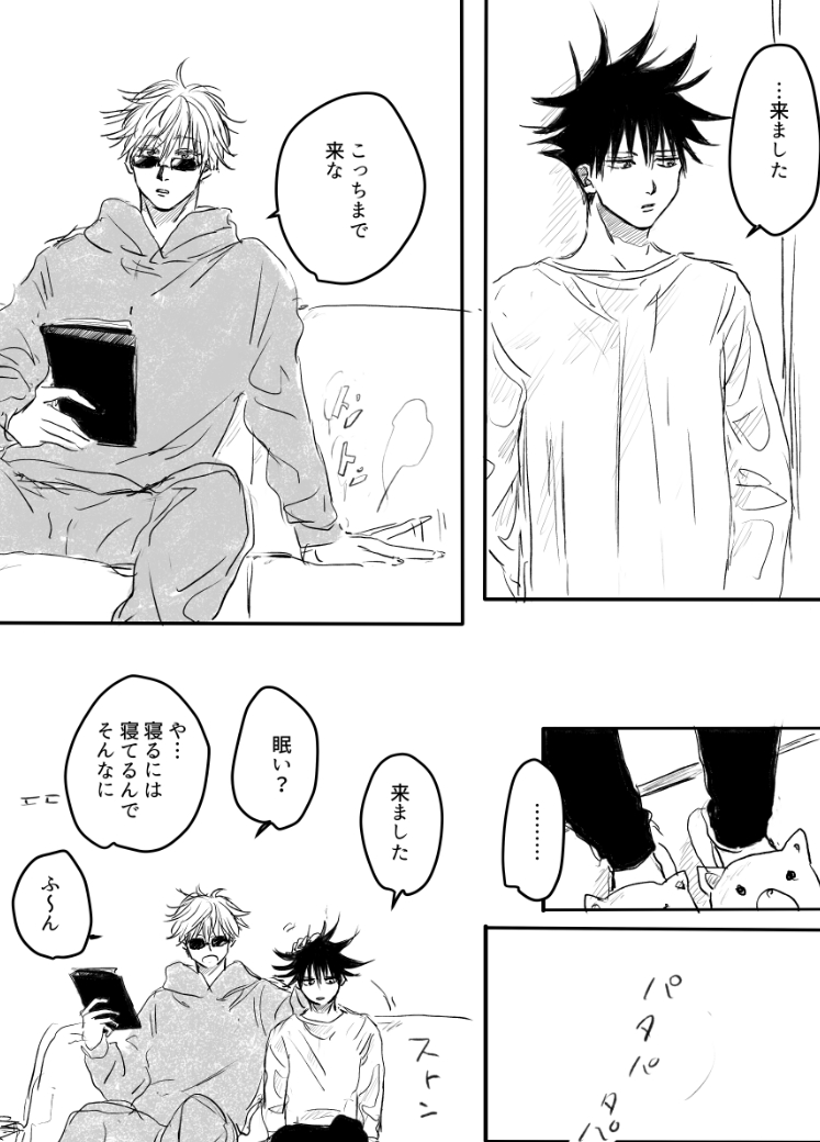 続きです! 