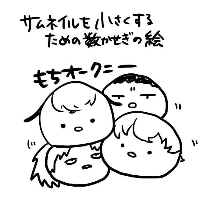⚠️にょたベディトリ⚠️
ベタベタしてます!! 