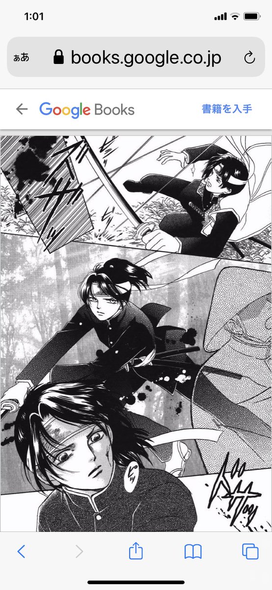 #青天を衝け
#土方歳三 
土方さんが話題になってたので私も遅らばせながら(//∇//)表紙は陣羽織ですが五稜郭での洋装土方さんもおります。短いしお試し読みで殆ど読めちゃうかららどうぞです〜😙
https://t.co/0wtLWp1EuC 