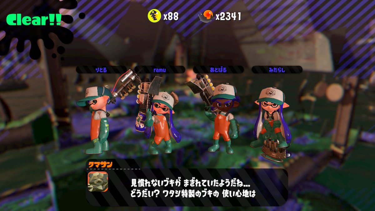 mogmogramu29's tweet photo. あとばるーーーー https://t.co/N3HA2uCUJs