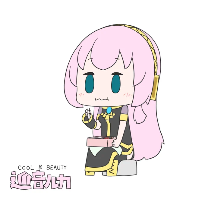 今日も一日 