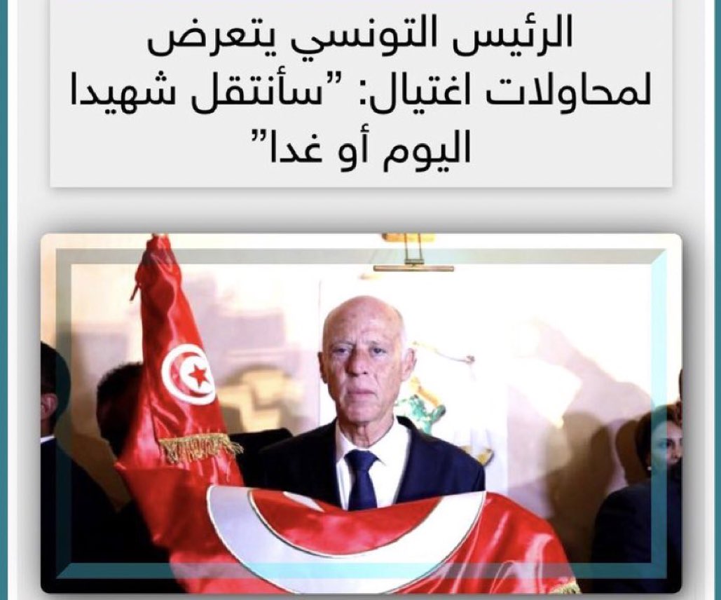 منذر آل الشيخ مبارك tweet media