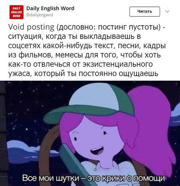 Просто какой нибудь текст. Крики о помощи на английском. Мне нужно какой нибудь текст. Крики о помощи АА. Крики о помощи на разных языках.