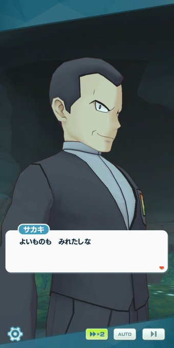 サカキのtwitterイラスト検索結果 サカキのtwitterイラスト検索結果