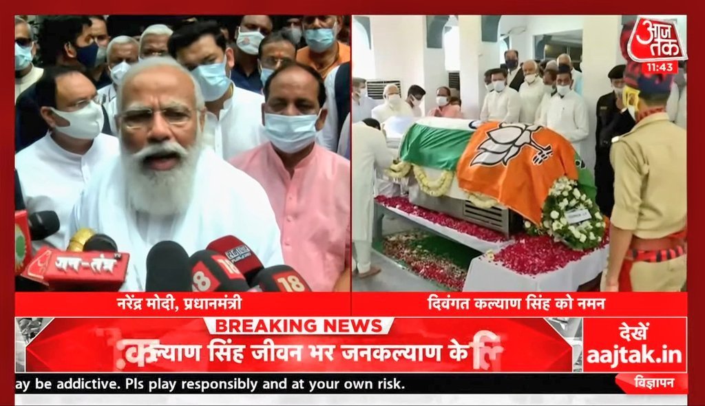 Harinde11703769's tweet photo. Every Indian should raise voice . Law is equal for everyone .
#BJPinsultedIndianFlag #respectflag
#WhyModiAvoidsMSP #savefarmersavedemocracy https://t.co/qHmrddewir