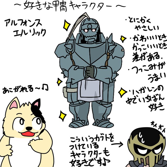 ジャギのtwitterイラスト検索結果