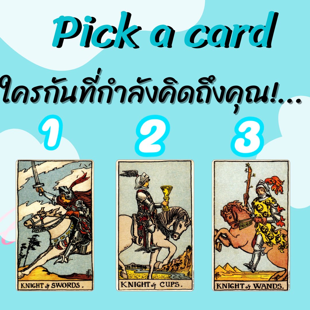 🫧 Miracle seer 💌 | เปิดรับคิว 🦚 tweet media