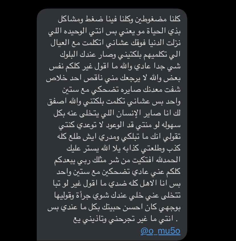 وصلك زاجل 📮 

<a href="/o_mu5o/">أم ريف 💗</a>