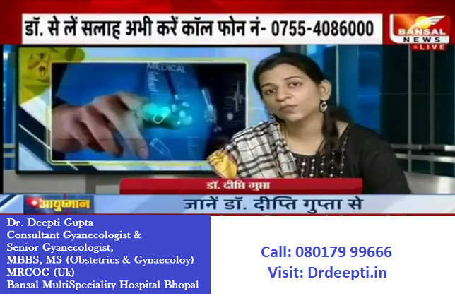 गर्भाशय का लेप्रोस्कोपिक ऑपरेशन | यूटरस रिमूवल सर्जरी | #हिस्टरेक्टॉमी  Hysterectomy ( Uterus Removal) youtu.be/yamFiqb6gkg