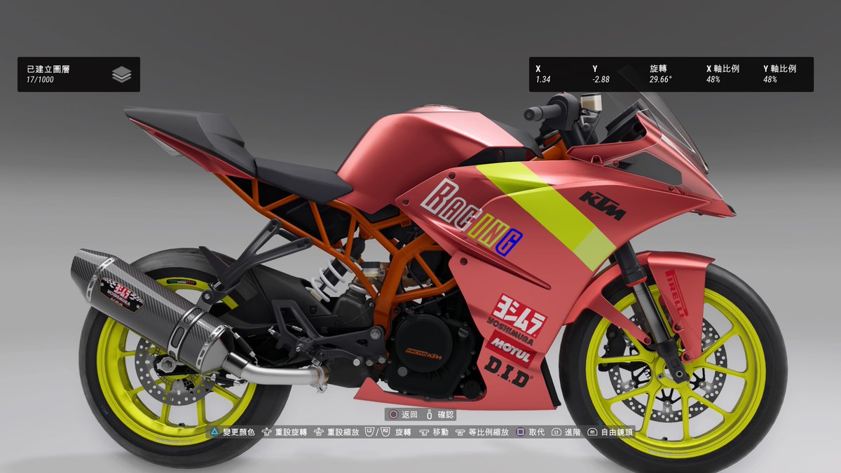 陳冠彣 tweet media