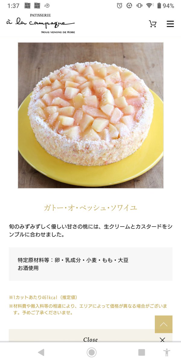 断念した 高画質 のtwitterイラスト検索結果