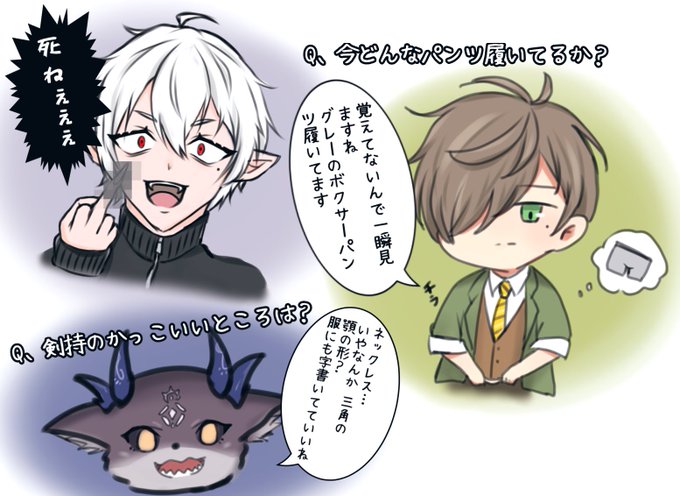 剣持刀也生のtwitterイラスト検索結果