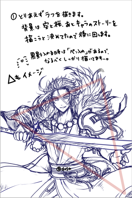 自分の絵の話のtwitterイラスト検索結果