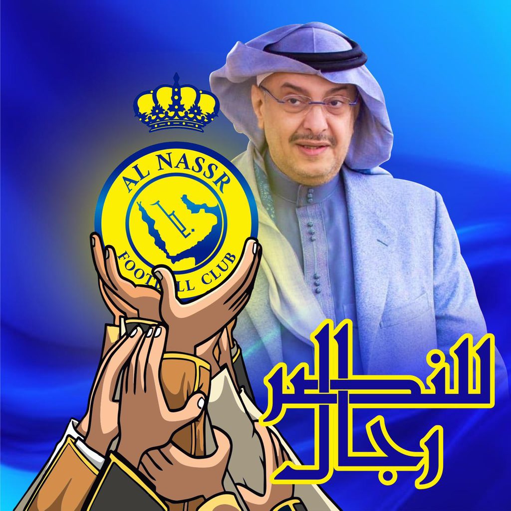 مرسـال | النصر tweet media