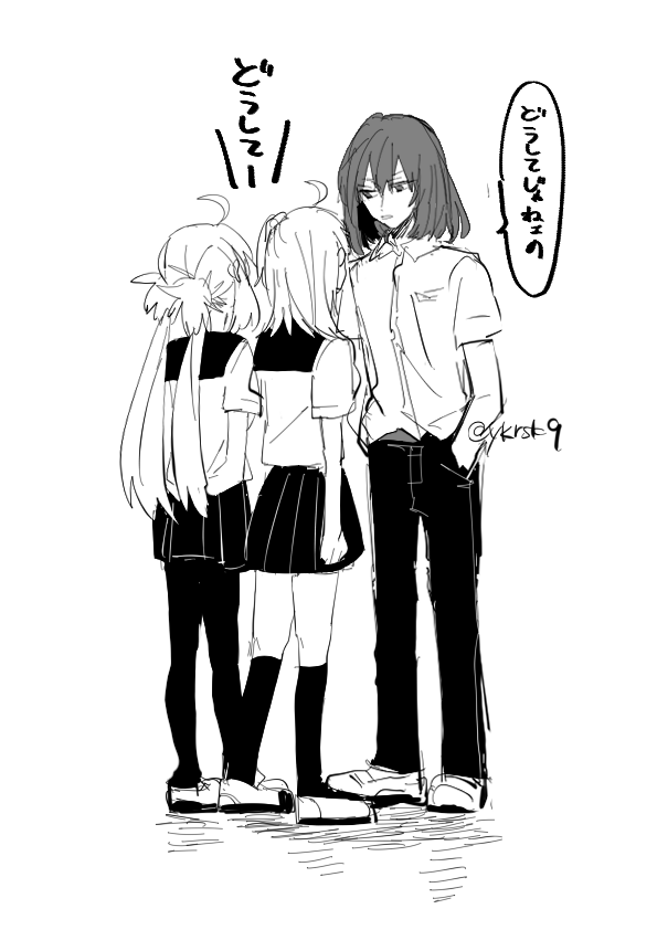 3人を遠巻きで見ていたい
※躍動トリオが学生服着てます 