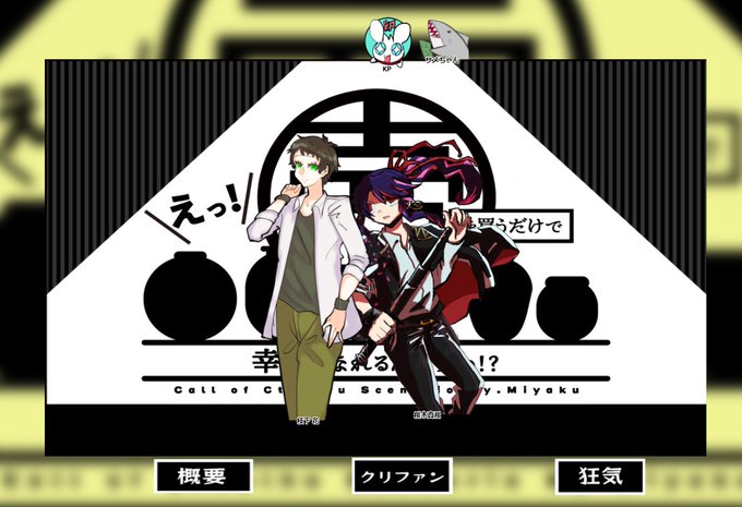 真桜のtwitterイラスト検索結果 真桜のtwitterイラスト検索結果