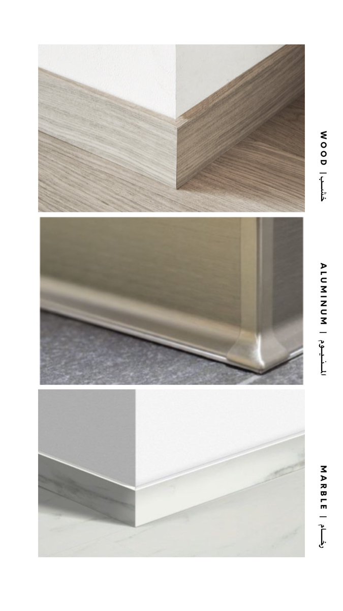 roaazaki_ds's tweet photo. Types of floor skirting board 
انواع وزارت الارض

#design #interiordesign #flooring #decoration #architecture https://t.co/OngM1MTX0A